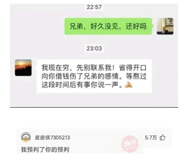 爆笑神评：早上在公园发现的，是不是发生了一场大战？很激烈啊