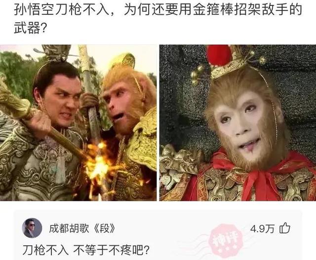 爆笑神评：早上在公园发现的，是不是发生了一场大战？很激烈啊