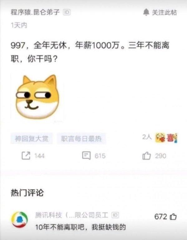 爆笑神评：早上在公园发现的，是不是发生了一场大战？很激烈啊