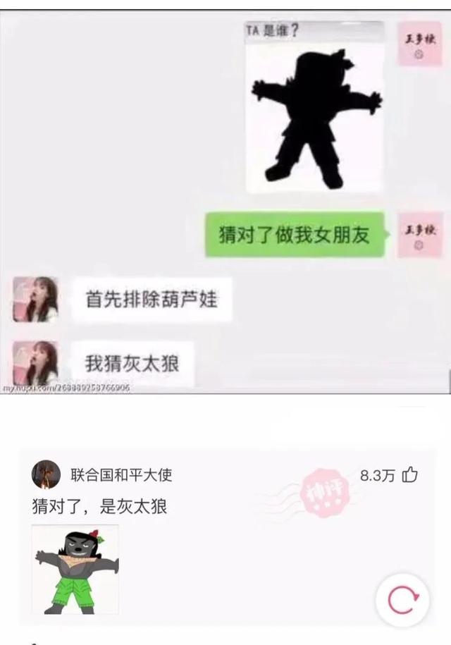 爆笑神评：早上在公园发现的，是不是发生了一场大战？很激烈啊