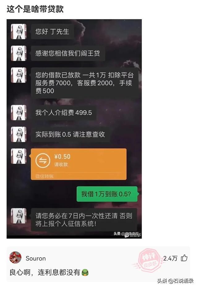 左边的贵还是右边的贵。网友：浙俩B都不便宜