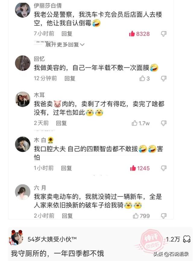 左边的贵还是右边的贵。网友：浙俩B都不便宜