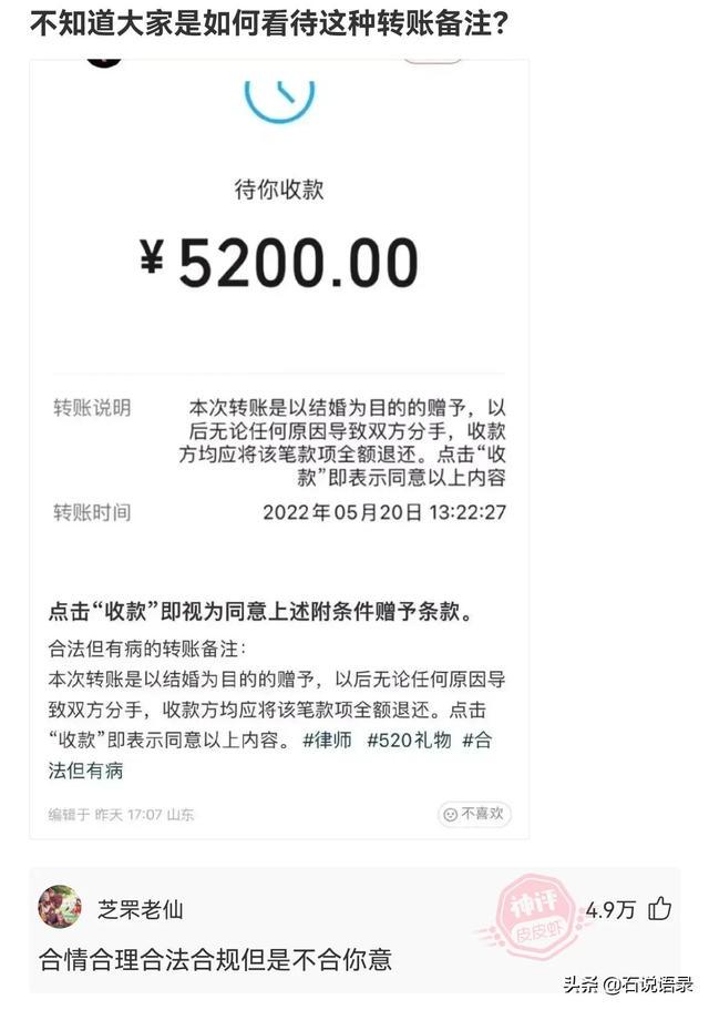 左边的贵还是右边的贵。网友：浙俩B都不便宜