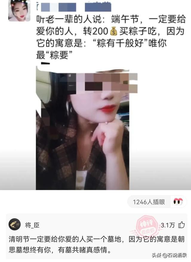 左边的贵还是右边的贵。网友：浙俩B都不便宜