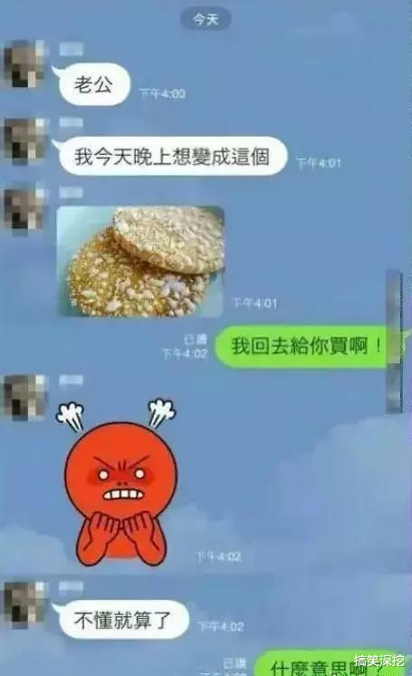 “从水里捞起来的，请问一下这是什么啊？”哈哈哈哈哈...