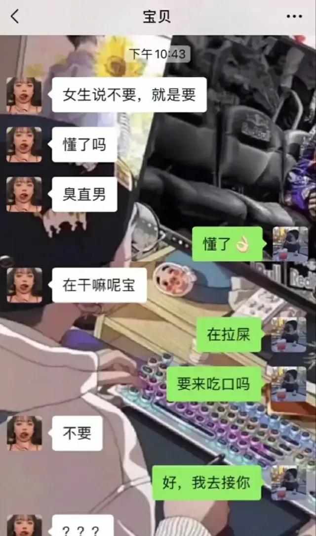 每日一趣：找到一份寺庙的工作，然后就被同事给打了