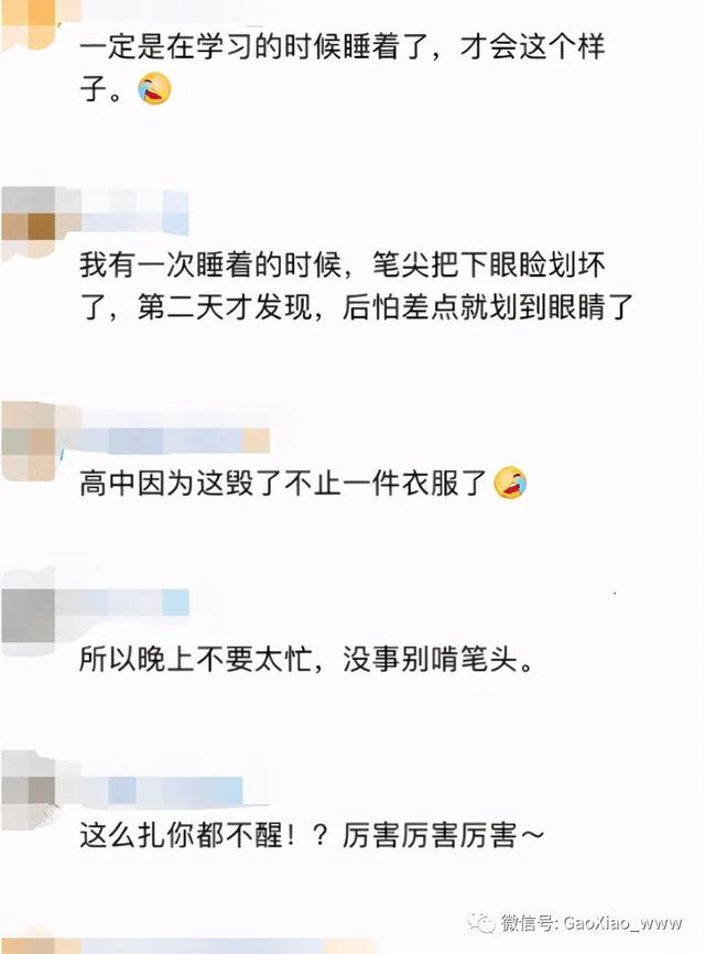 每日一趣：找到一份寺庙的工作，然后就被同事给打了