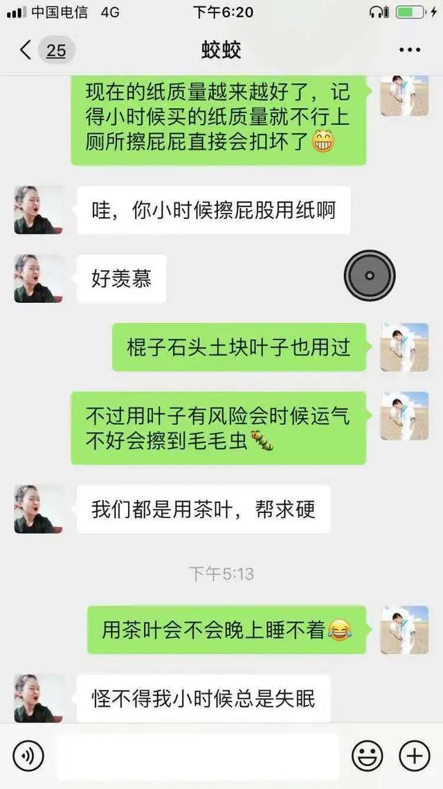 每日一趣：找到一份寺庙的工作，然后就被同事给打了