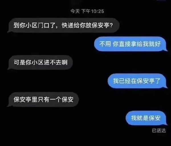 轻松一刻：您的长假余额已不足，请及时充值