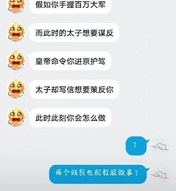 轻松一刻：您的长假余额已不足，请及时充值