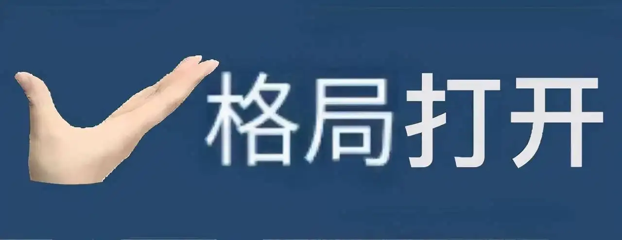 轻松一刻：出现这种情况，你能忍住不看热闹吗？