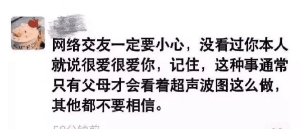 轻松一刻：出现这种情况，你能忍住不看热闹吗？