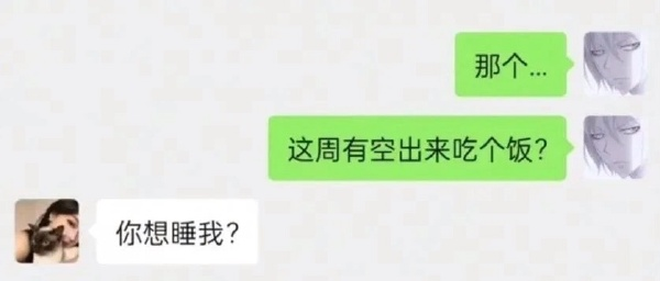 轻松一刻：出现这种情况，你能忍住不看热闹吗？