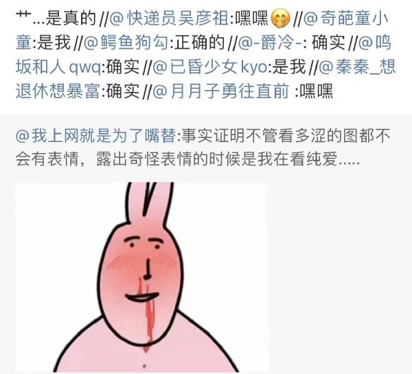 轻松一刻：出现这种情况，你能忍住不看热闹吗？