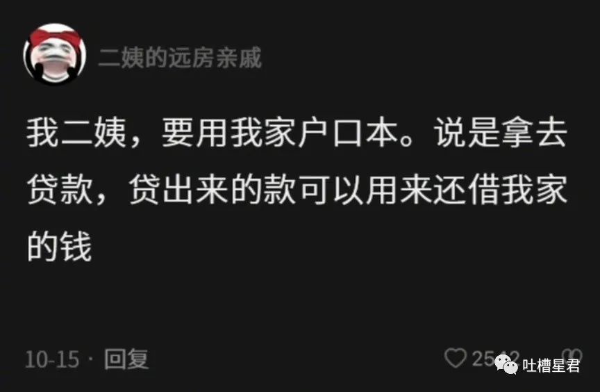 双十一期间状态be like……扎心了哈哈哈哈哈！