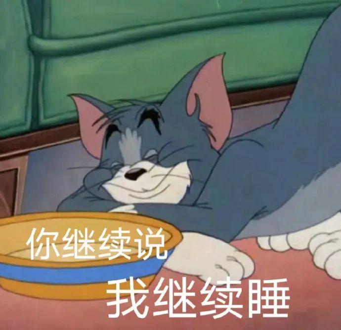 双十一期间状态be like……扎心了哈哈哈哈哈！