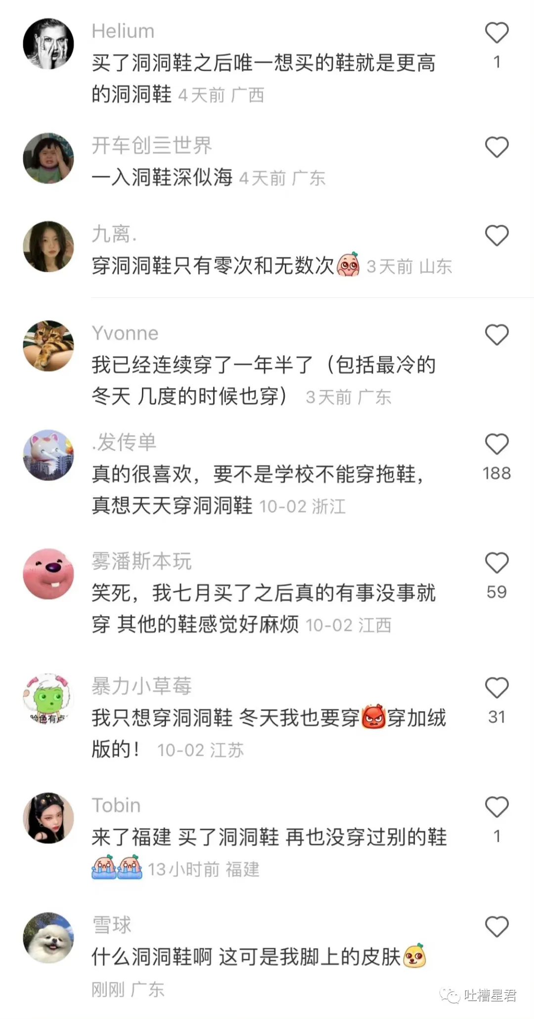 双十一期间状态be like……扎心了哈哈哈哈哈！