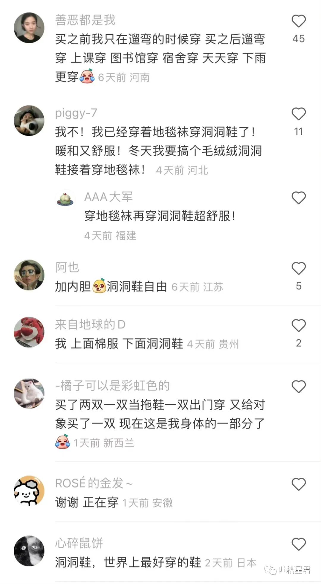 双十一期间状态be like……扎心了哈哈哈哈哈！