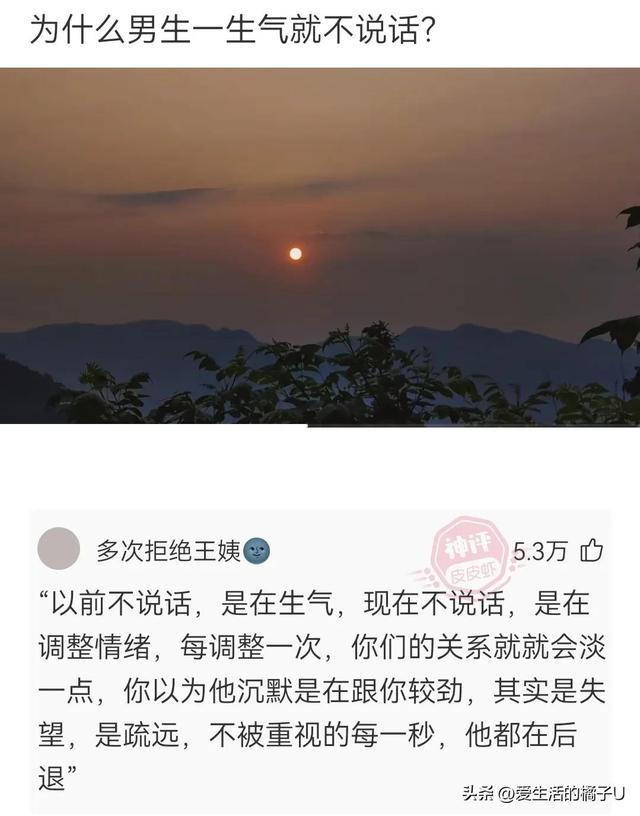 神回复：甘蔗也好吃，就是果皮太硬，果仁噎嗓子