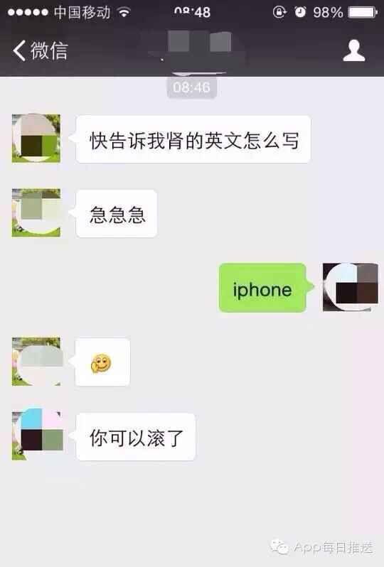 读书少你也不能这么骗我啊