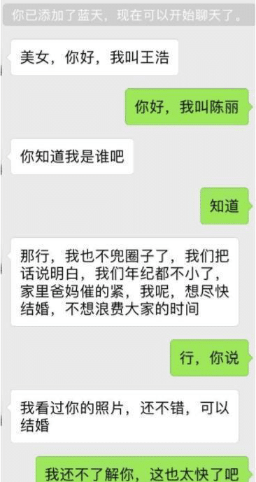 女主管午睡，偷用她微信群发怀孕了，谁料老板回复...