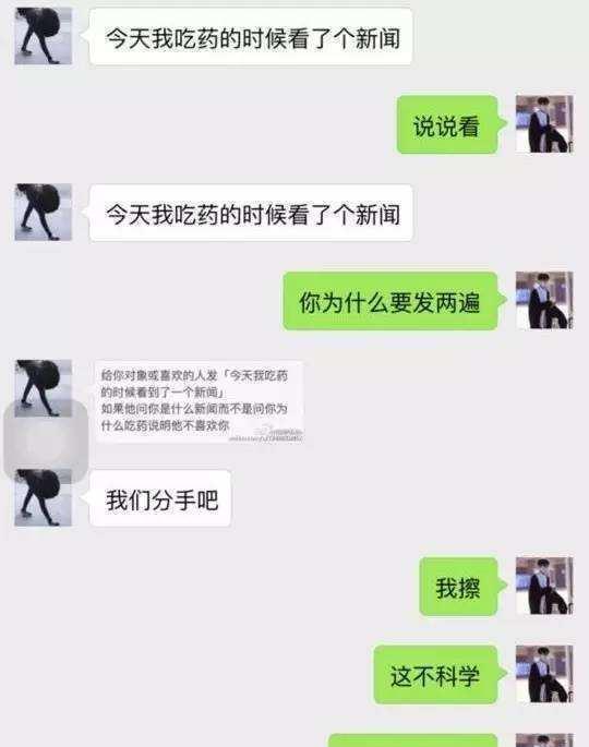 搞笑：做完亲子鉴定，老公低头不语，儿子垂头丧气，婆婆…