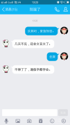 过了几天，突然发现你有文采了