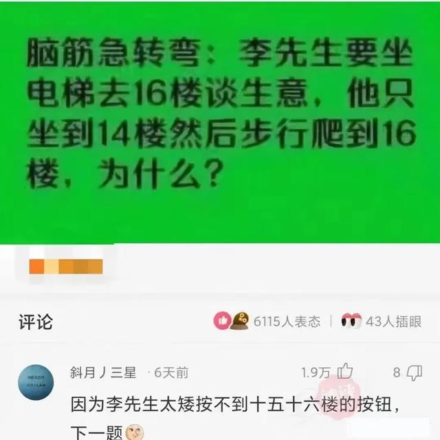 神评爆笑合集：看来今年峡谷供热不太好啊，英雄都穿两件衣服了