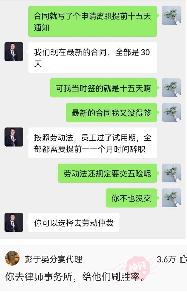 「快乐神回复」这张图到底是什么意思？