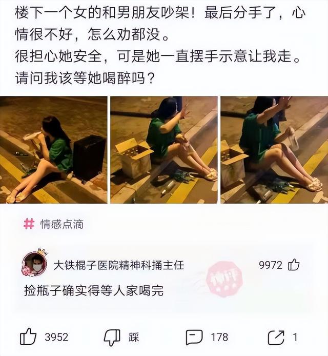 「快乐神回复」这张图到底是什么意思？