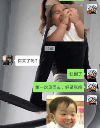 “我错了，我以后再也不在网上乱约了！”哈哈哈哈一位网友的自述！