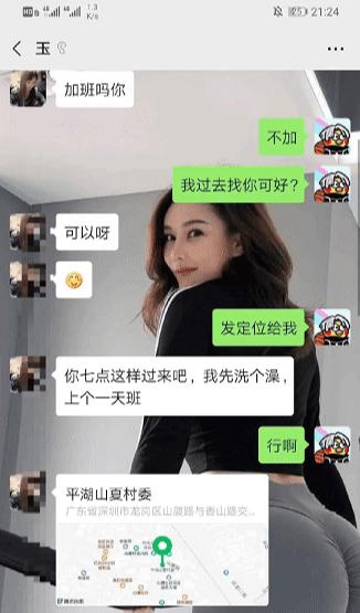 “我错了，我以后再也不在网上乱约了！”哈哈哈哈一位网友的自述！