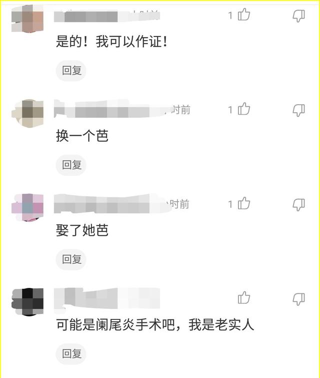 “我错了，我以后再也不在网上乱约了！”哈哈哈哈一位网友的自述！