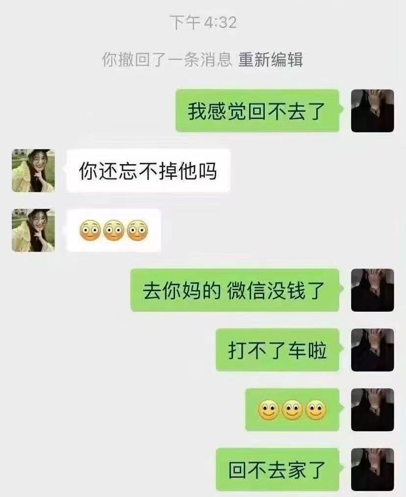 轻松一秒:隔壁桌的女生,一看就是好司机!