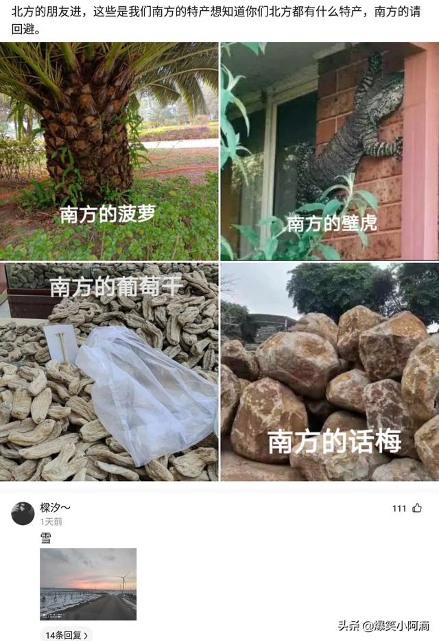 神评论：奔驰停在路边，晚上轮毂被锁上百次，这是触犯天条了？