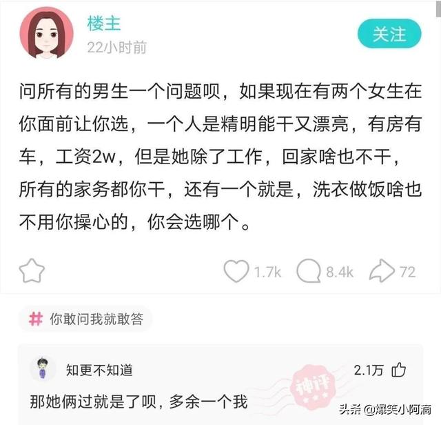 神评论：奔驰停在路边，晚上轮毂被锁上百次，这是触犯天条了？