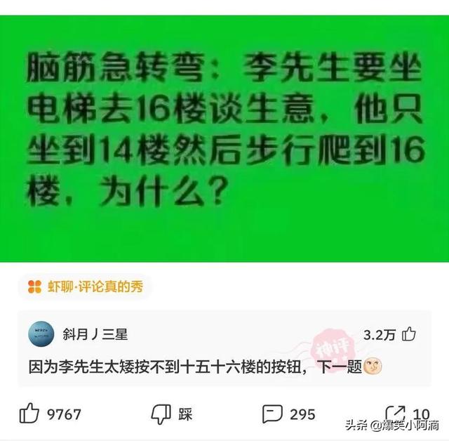 神评论：奔驰停在路边，晚上轮毂被锁上百次，这是触犯天条了？