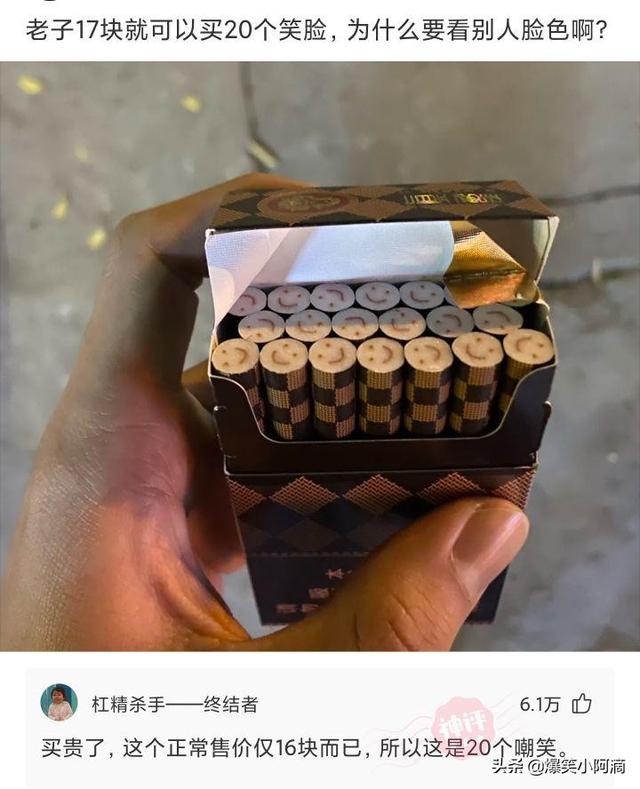 神评论：奔驰停在路边，晚上轮毂被锁上百次，这是触犯天条了？