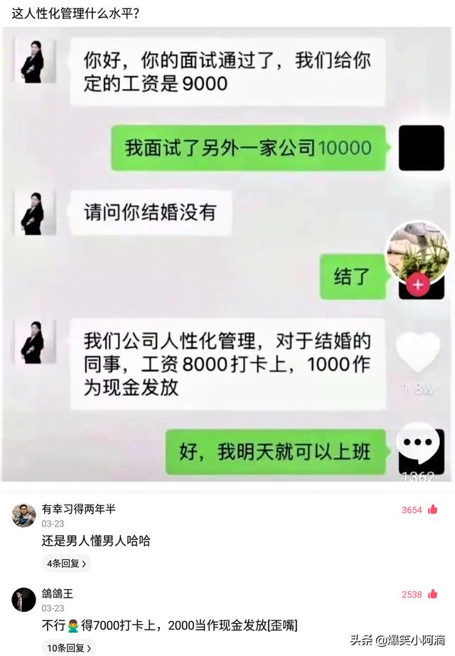 神评论：奔驰停在路边，晚上轮毂被锁上百次，这是触犯天条了？