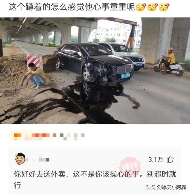 神评论：奔驰停在路边，晚上轮毂被锁上百次，这是触犯天条了？