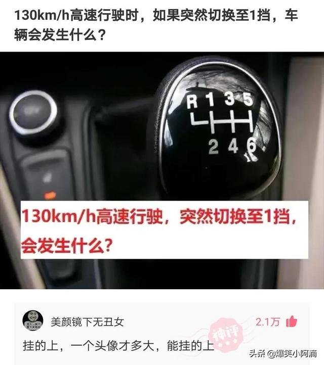 神评论：奔驰停在路边，晚上轮毂被锁上百次，这是触犯天条了？