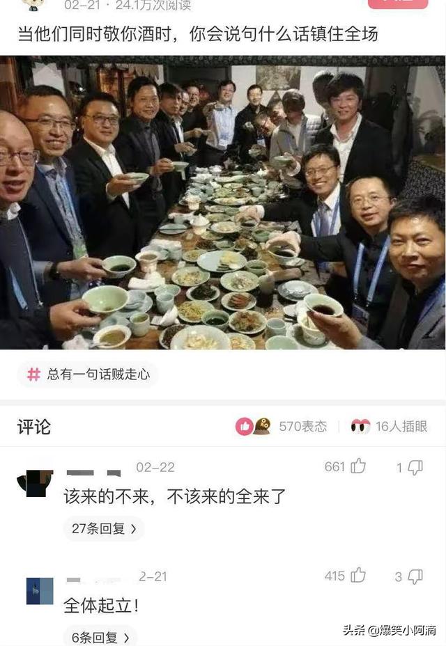 神评论：奔驰停在路边，晚上轮毂被锁上百次，这是触犯天条了？