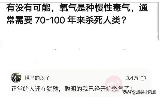 神评论：奔驰停在路边，晚上轮毂被锁上百次，这是触犯天条了？