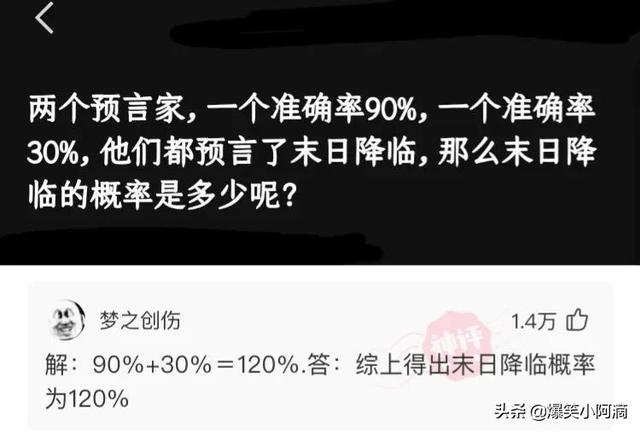 神评论：奔驰停在路边，晚上轮毂被锁上百次，这是触犯天条了？