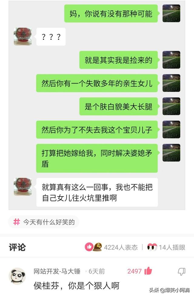 神评论：奔驰停在路边，晚上轮毂被锁上百次，这是触犯天条了？