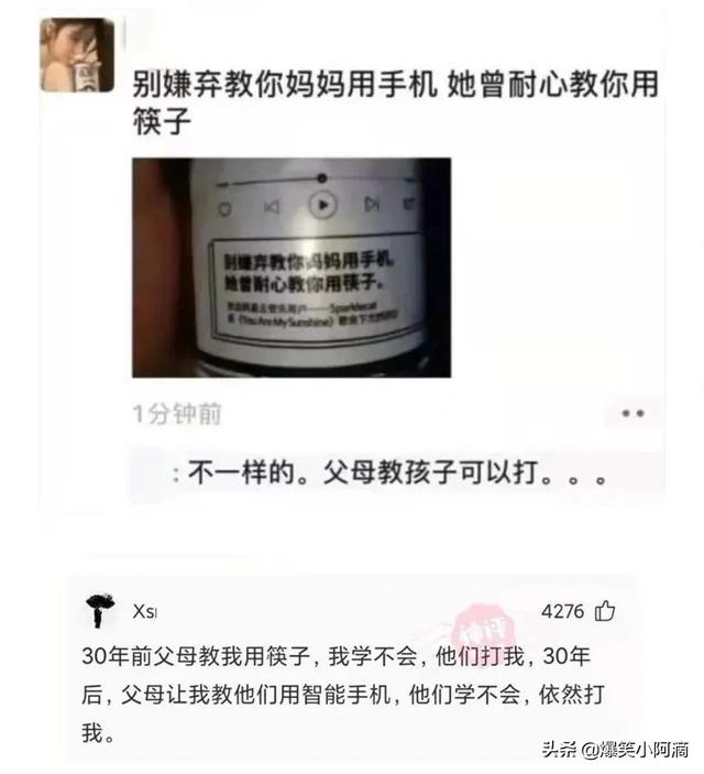 神评论：奔驰停在路边，晚上轮毂被锁上百次，这是触犯天条了？