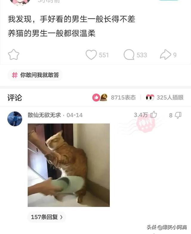 神评论：奔驰停在路边，晚上轮毂被锁上百次，这是触犯天条了？