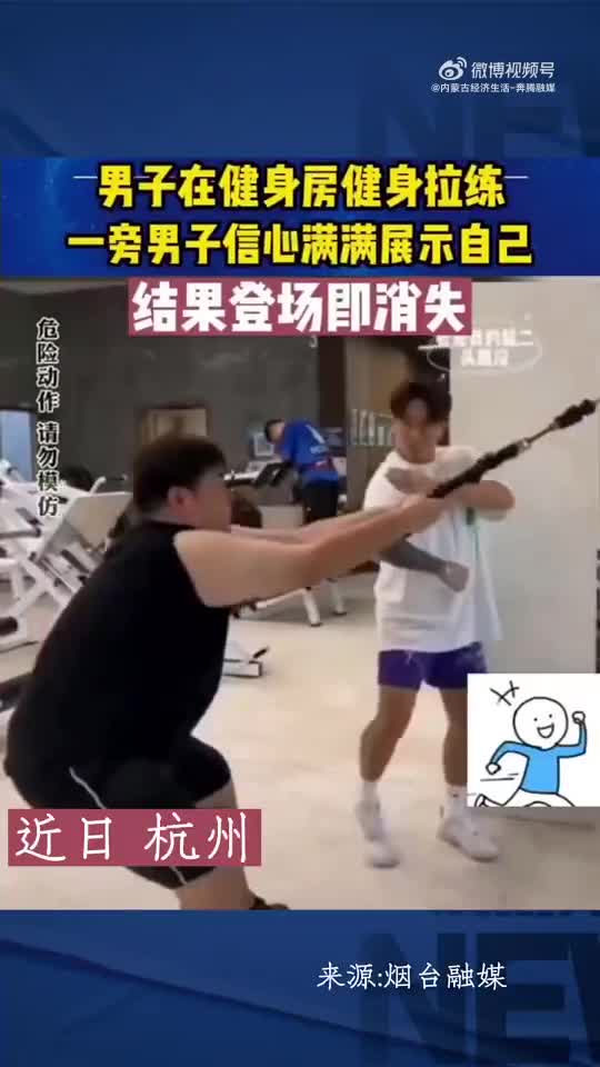 轻松一刻：第一次看见妹子，为爱这么不要命的