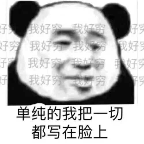 轻松一刻：第一次看见妹子，为爱这么不要命的