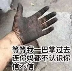 轻松一刻：第一次看见妹子，为爱这么不要命的